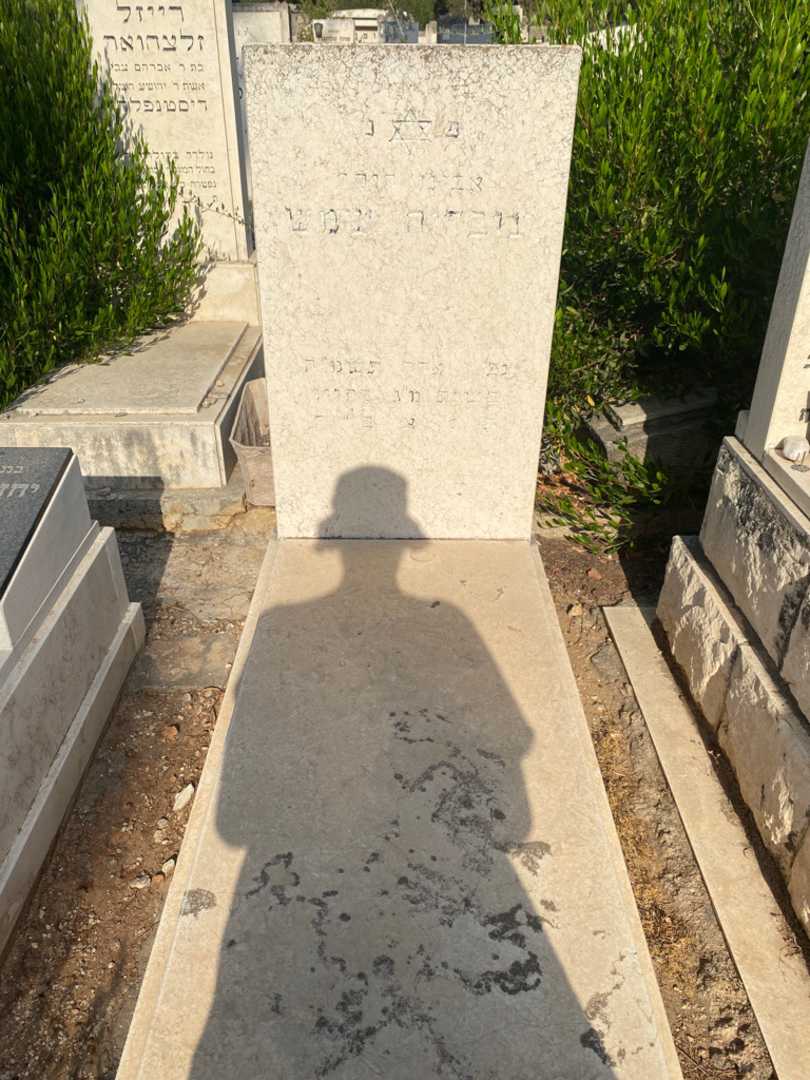 קברו של עובדיה שמש. תמונה 1