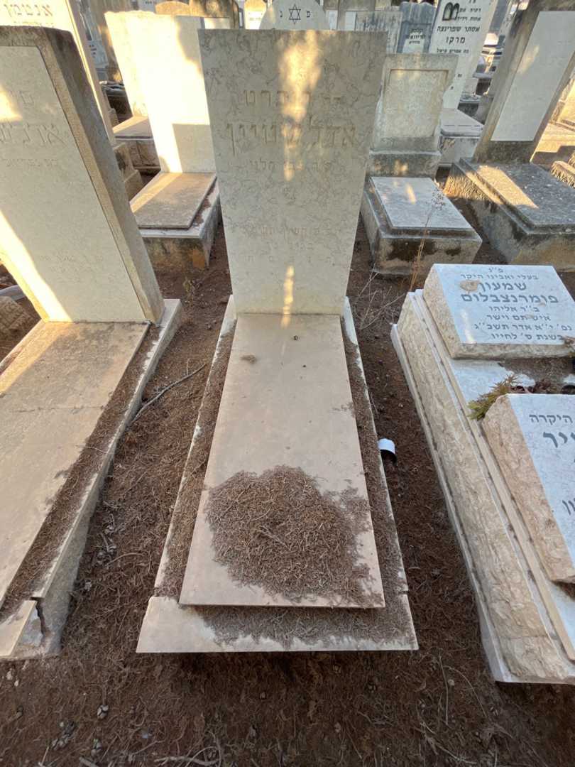 קברו של רוברט אדלשטיין