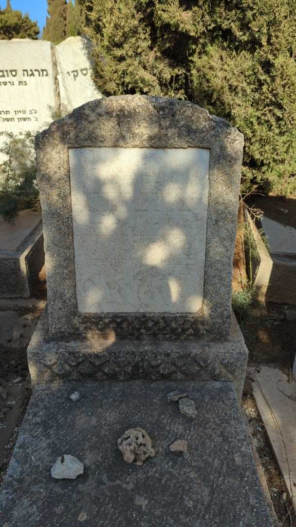 קברו של רינה נש