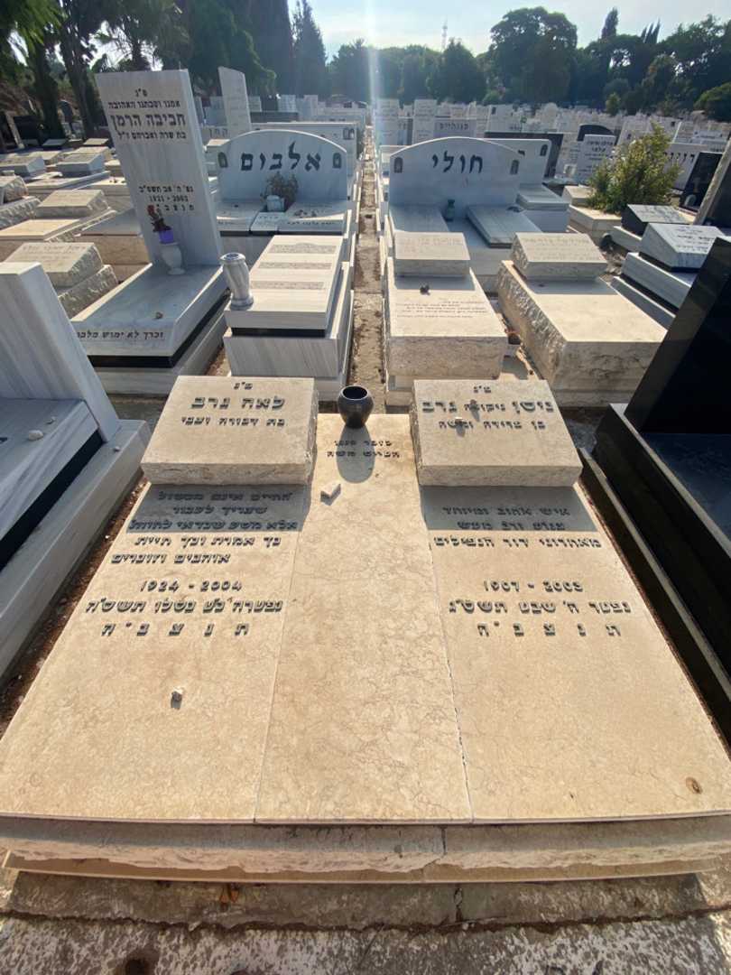 קברו של לאה גרב. תמונה 2