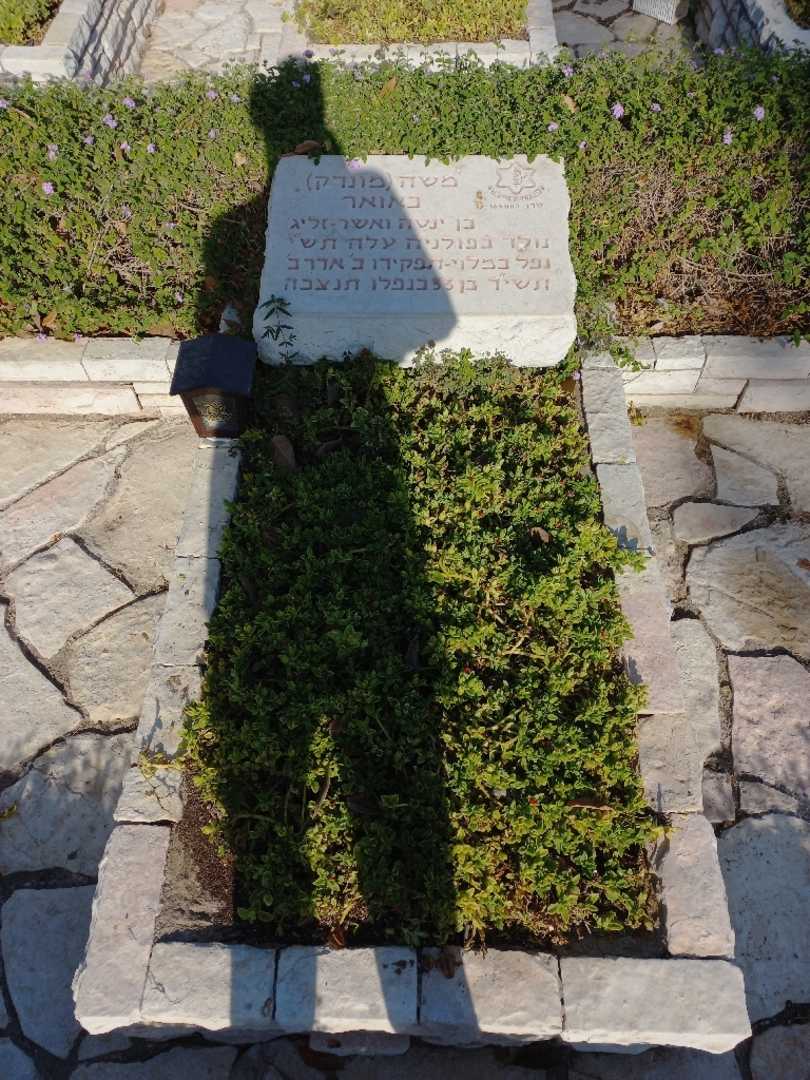 קברו של משה "מונרק" כאואר