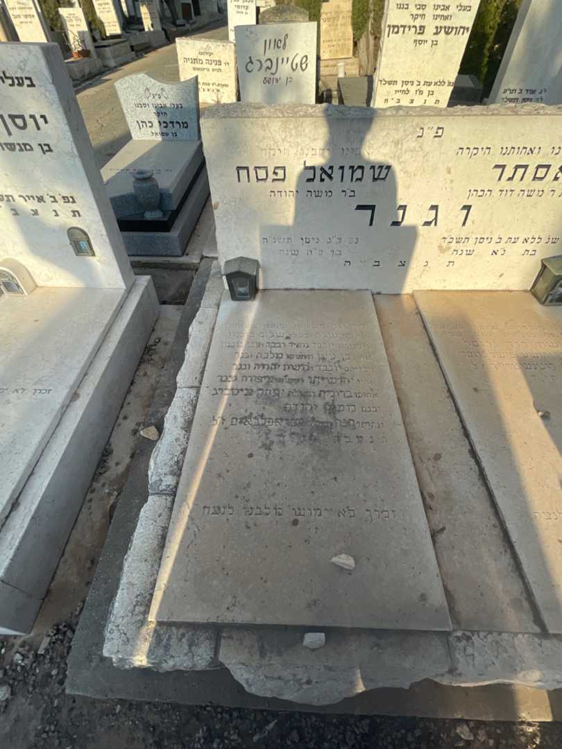 קברו של רבקה בוכמן. תמונה 2