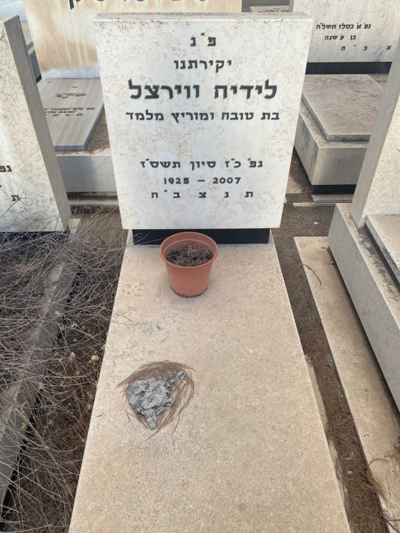 קברו של לידיה ווירצל. תמונה 1