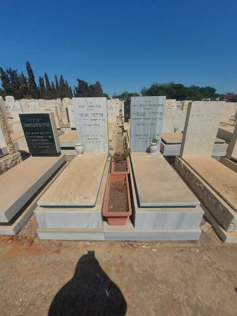 קברו של מרדכי סבטוי. תמונה 1