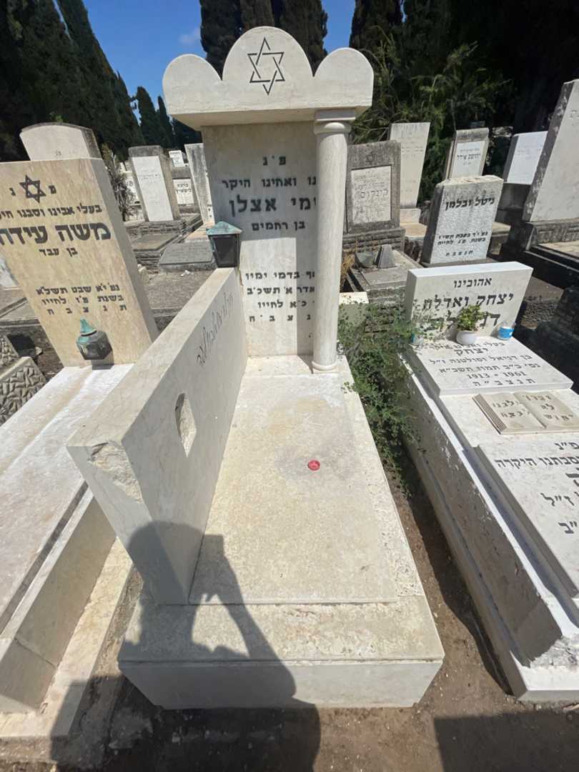 קברו של סמי אצלן. תמונה 1