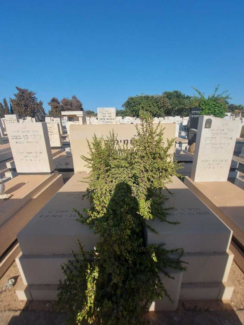 קברו של אירנה רחמימוב. תמונה 1