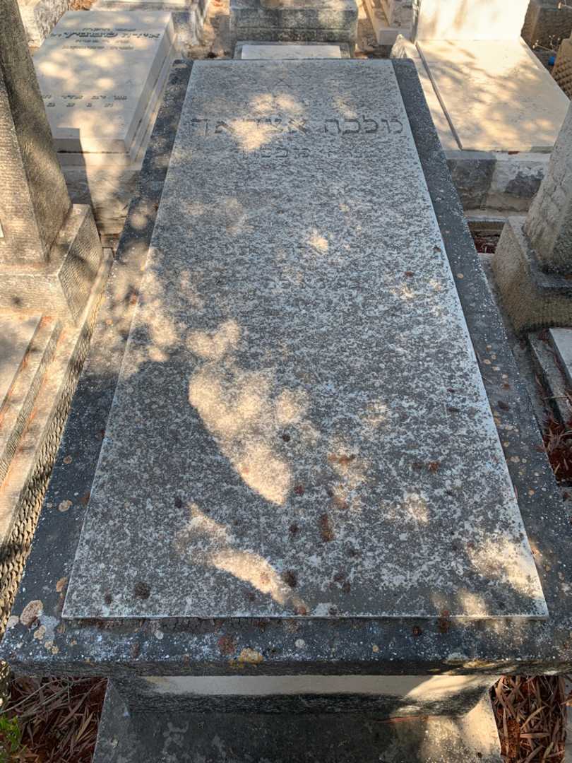 קברו של מלכה אצדאך