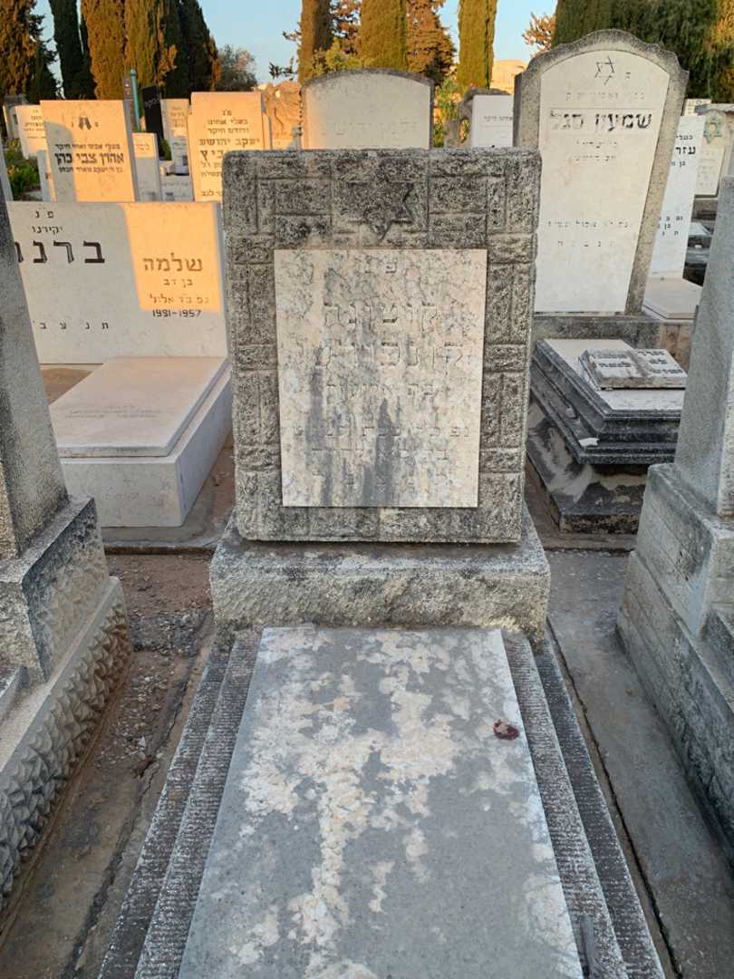 קברו של קוטונה קונפורטי