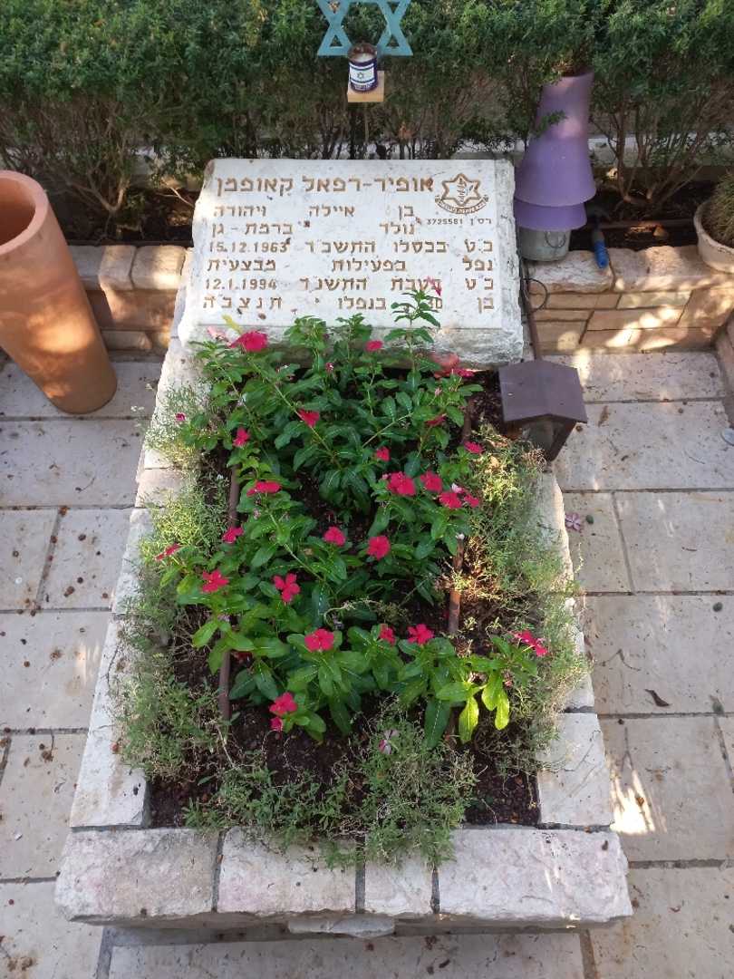 קברו של אופיר-רפאל קאופמן