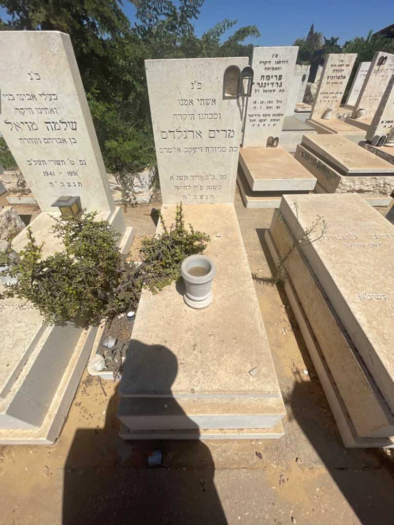 קברו של מרים ארנלדס