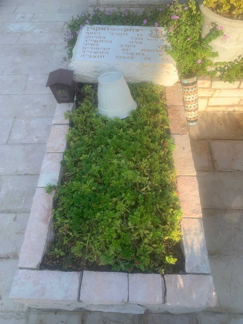 קברו של יצחק "יז'ק" ואקנין