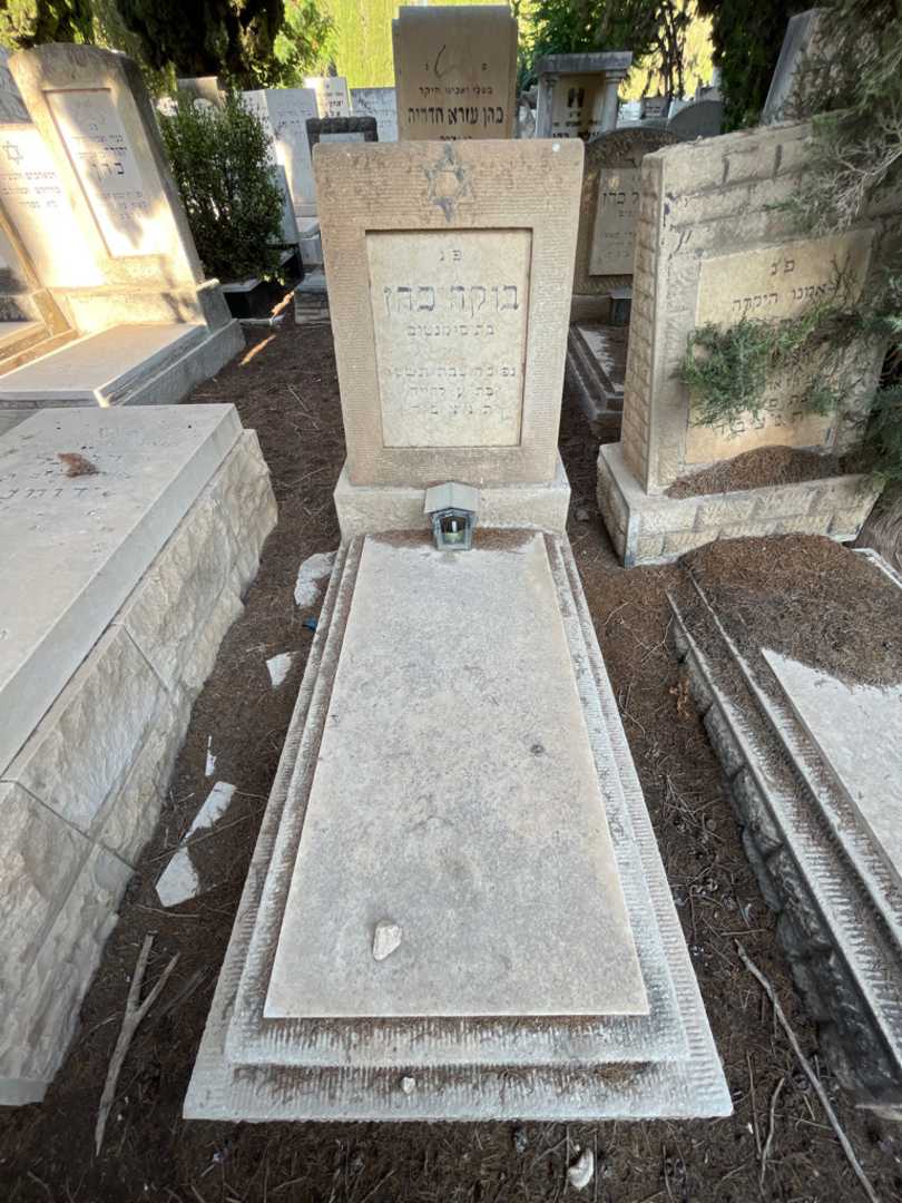 קברו של בוקה כהן