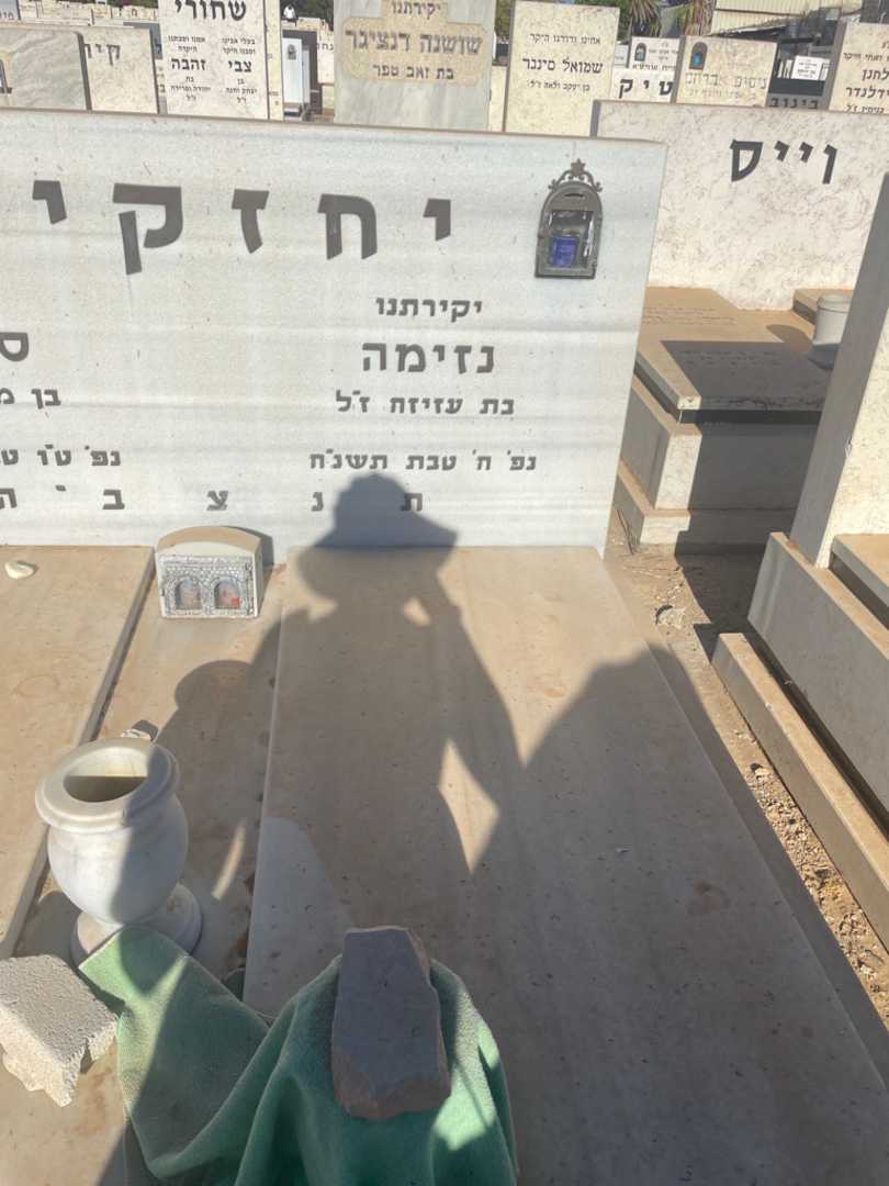 קברו של נזימה יחזקיה. תמונה 2