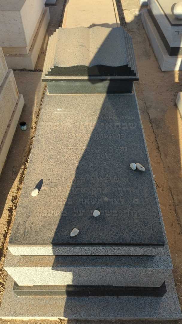 קברו של שבתאי טוני קודסי