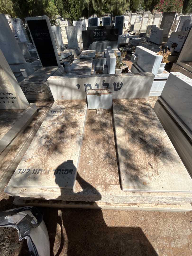 קברו של יעקב שלומי. תמונה 1