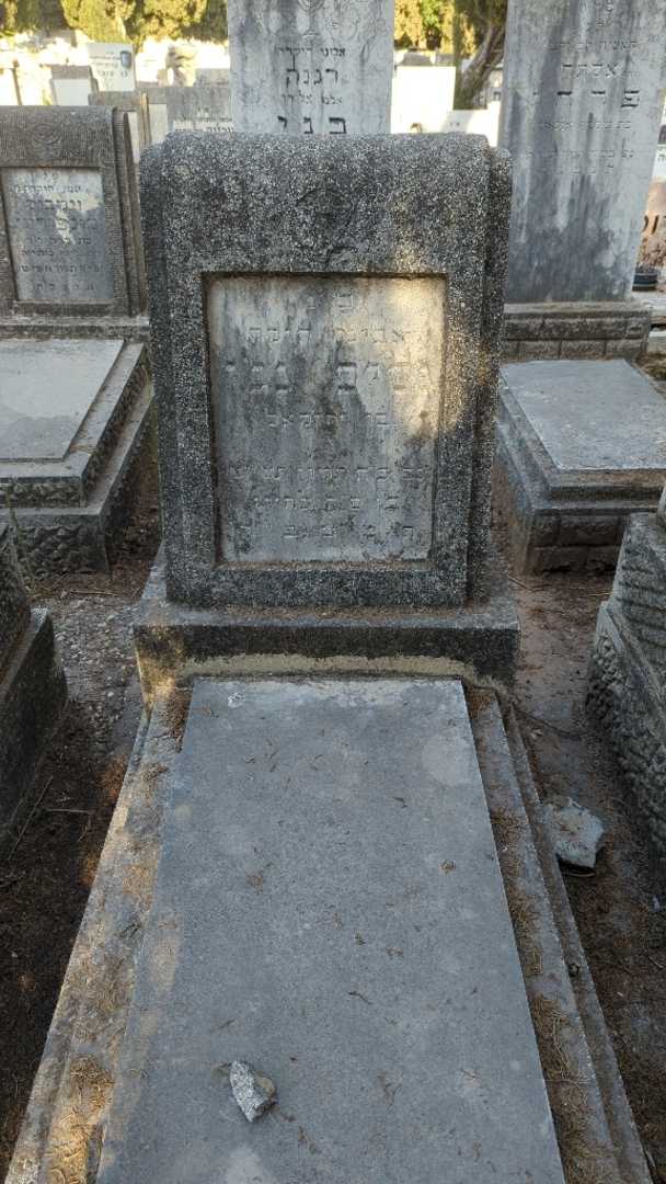 קברו של נסים נג'י