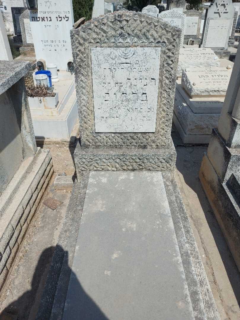 קברו של רגינה ברהום
