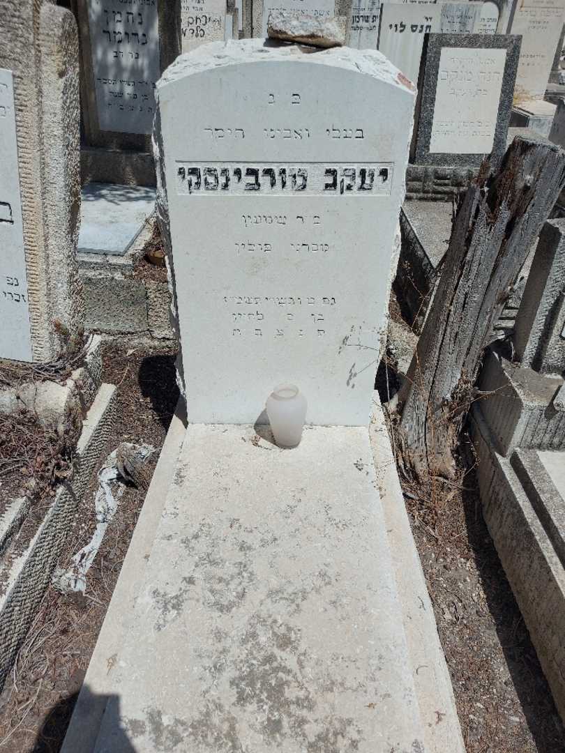 קברו של יעקב מורבינסקי