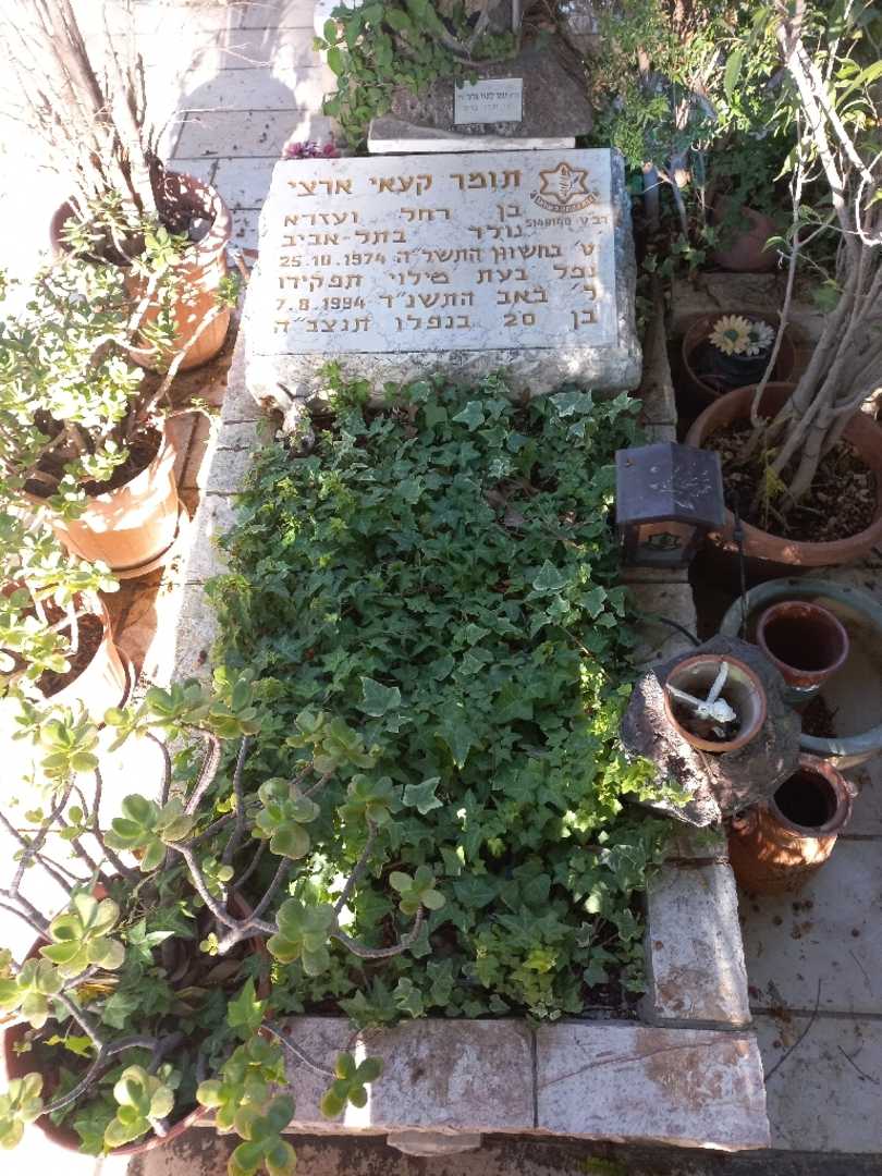 קברו של תומר קעאי ארצי