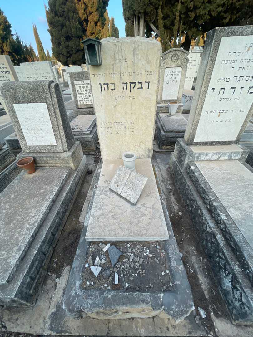 קברו של רבקה כהן