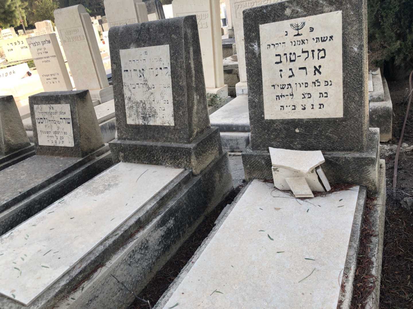 קברו של מזל-טוב ארגז. תמונה 2