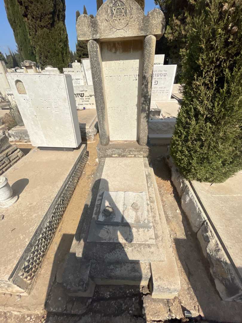 קברו של יצחק מרדר
