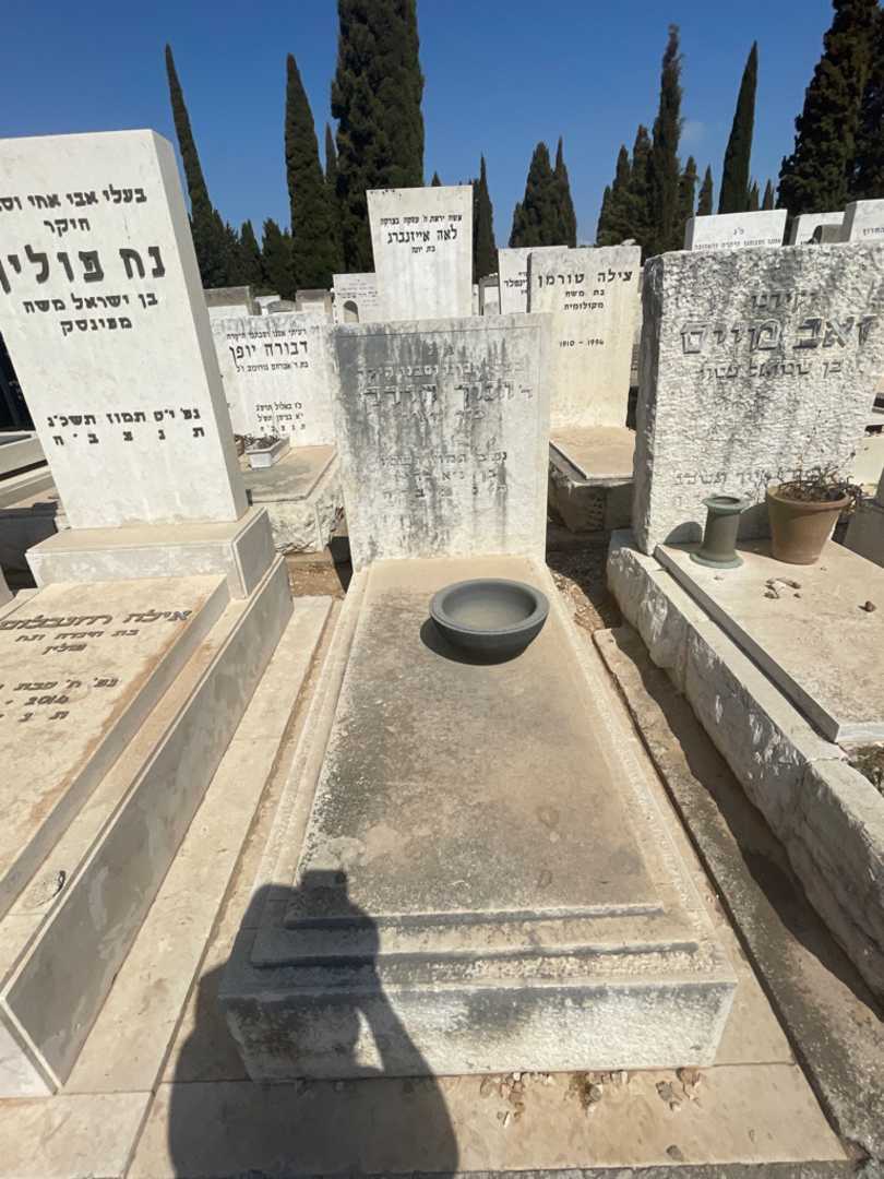 קברו של חנוך הרדק