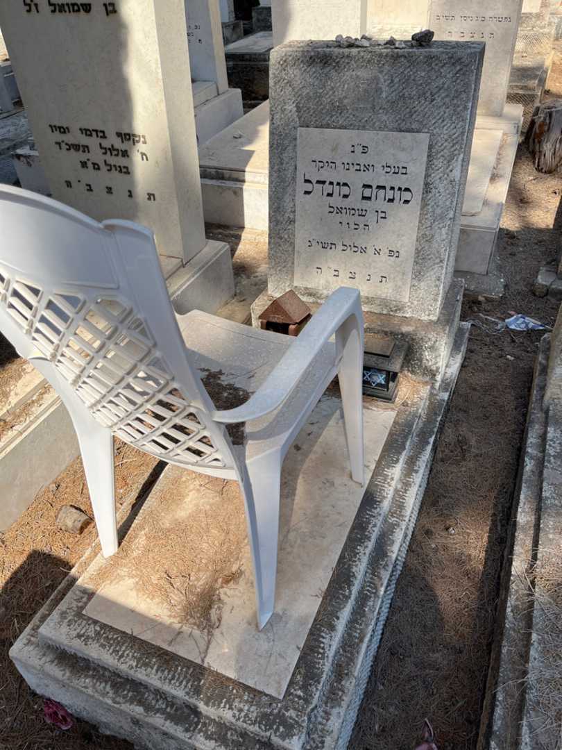 קברו של מנחם מנדל