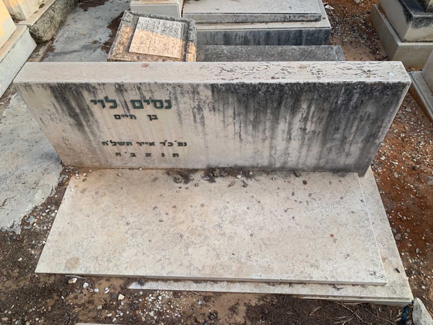 קברו של נסים לוי