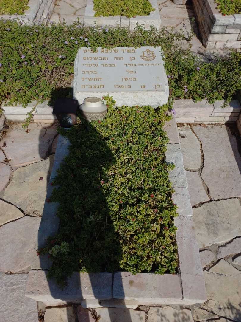 קברו של מאיר שלמה סמיט