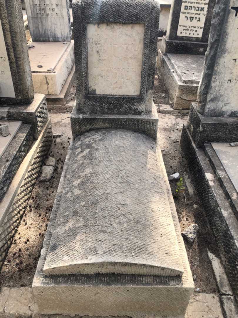 קברו של שרה לוינמץ