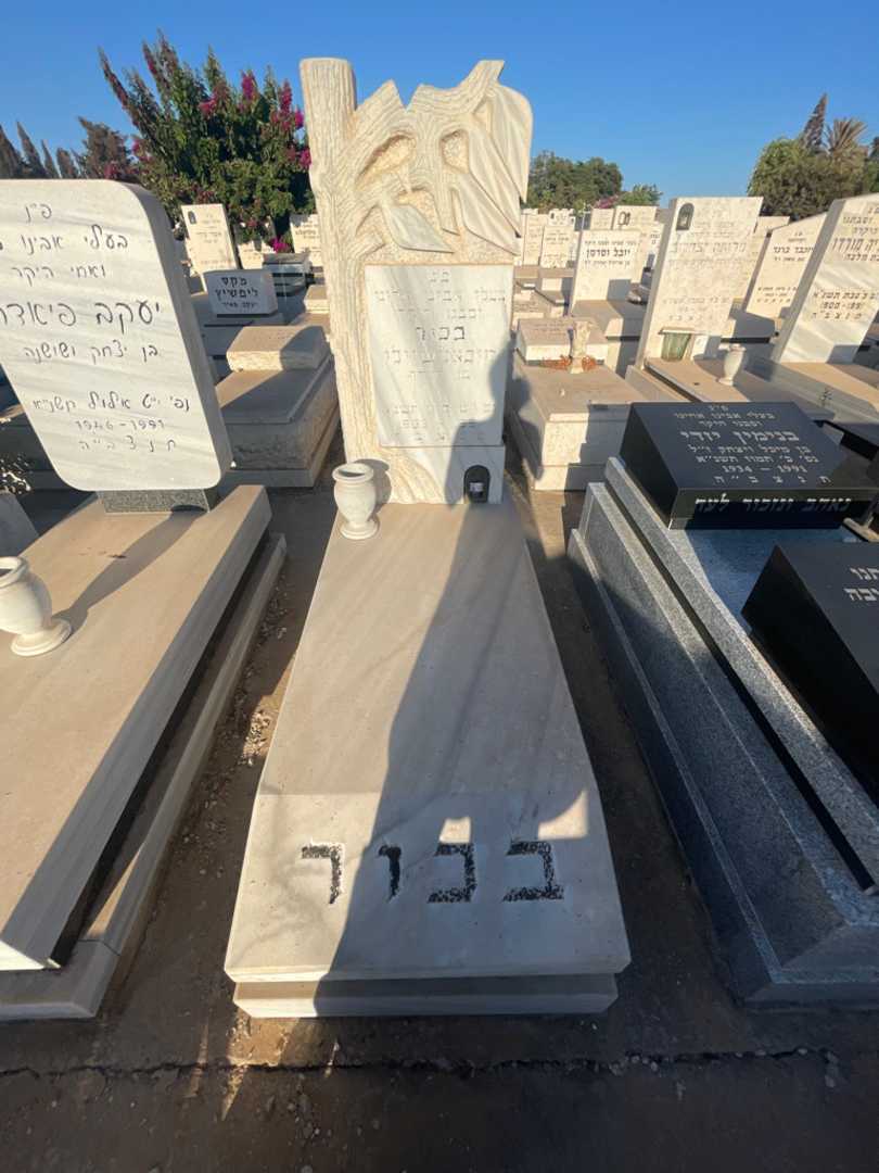 קברו של בכור מיכאלשוילי