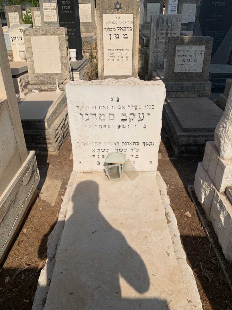 קברו של יעקב סמרנו