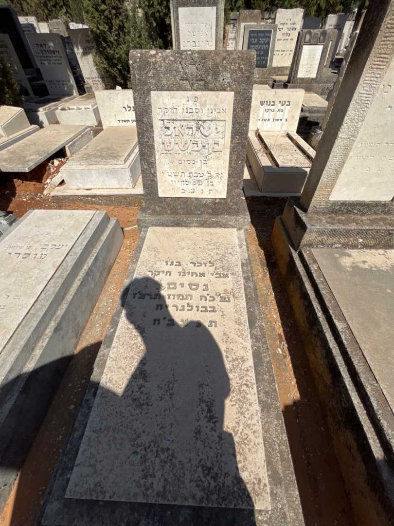 קברו של ישראל בן-בשט