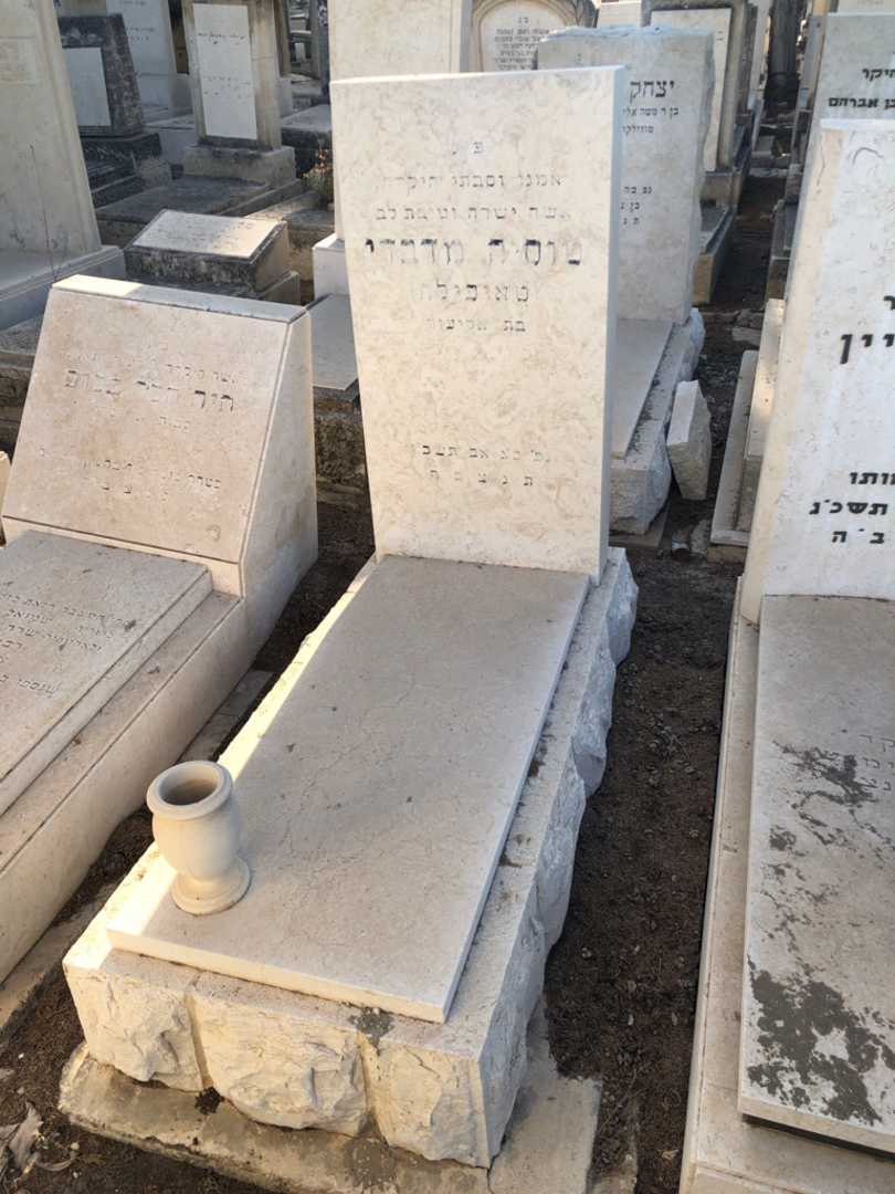 קברו של טוסיה מדבדי