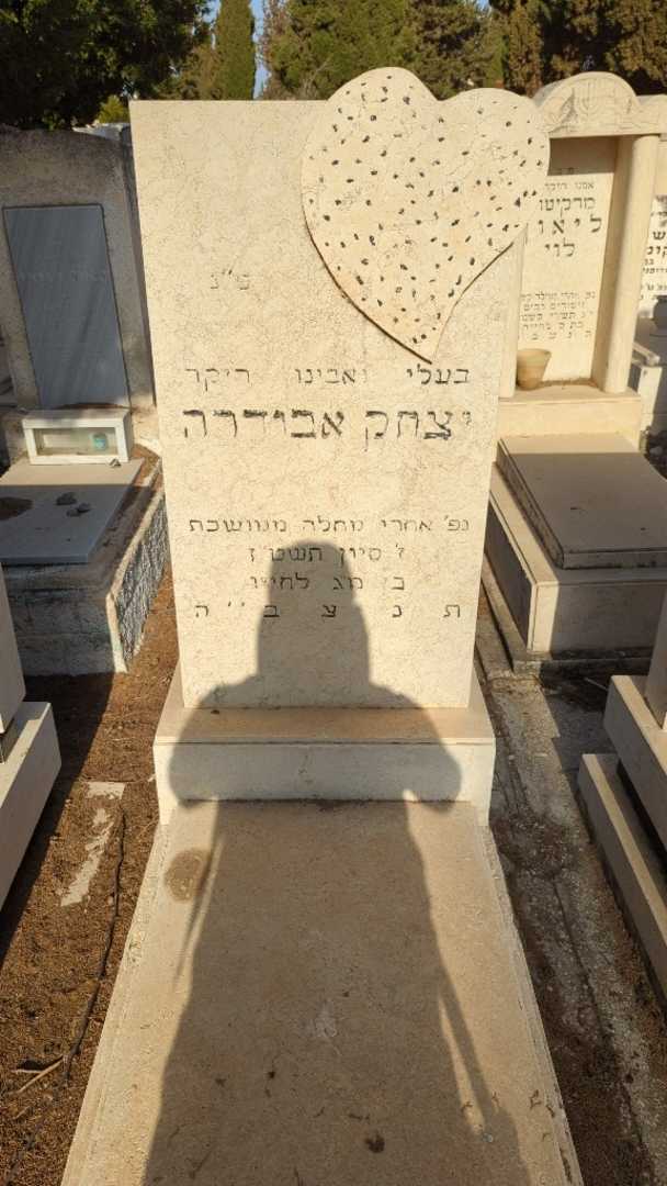 קברו של יצחק אבודרה