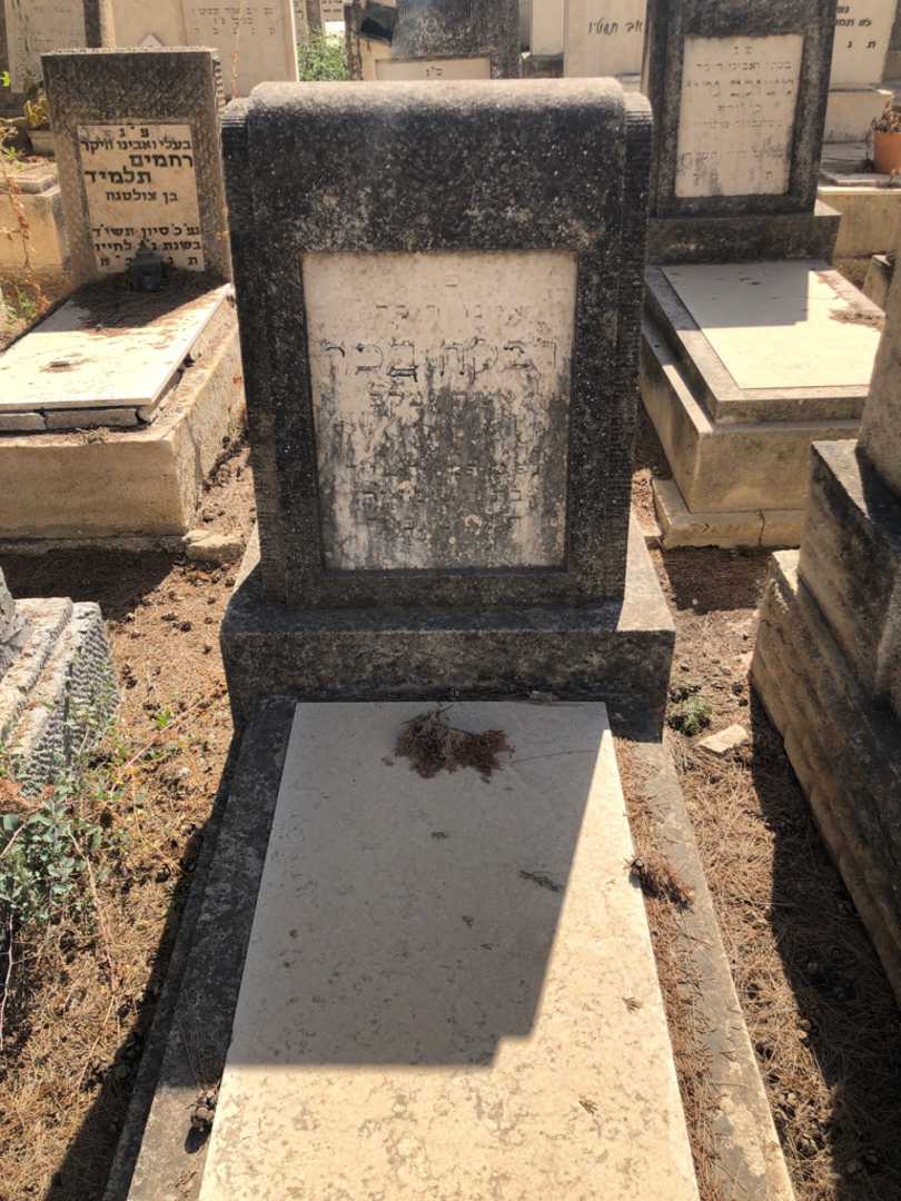 קברו של רבקה בכר