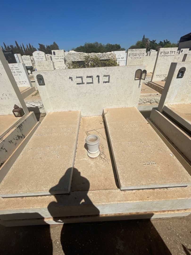 קברו של אסתר כוכבי. תמונה 1