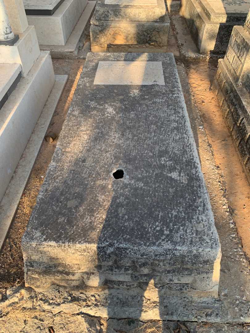 קברו של שרה כלב