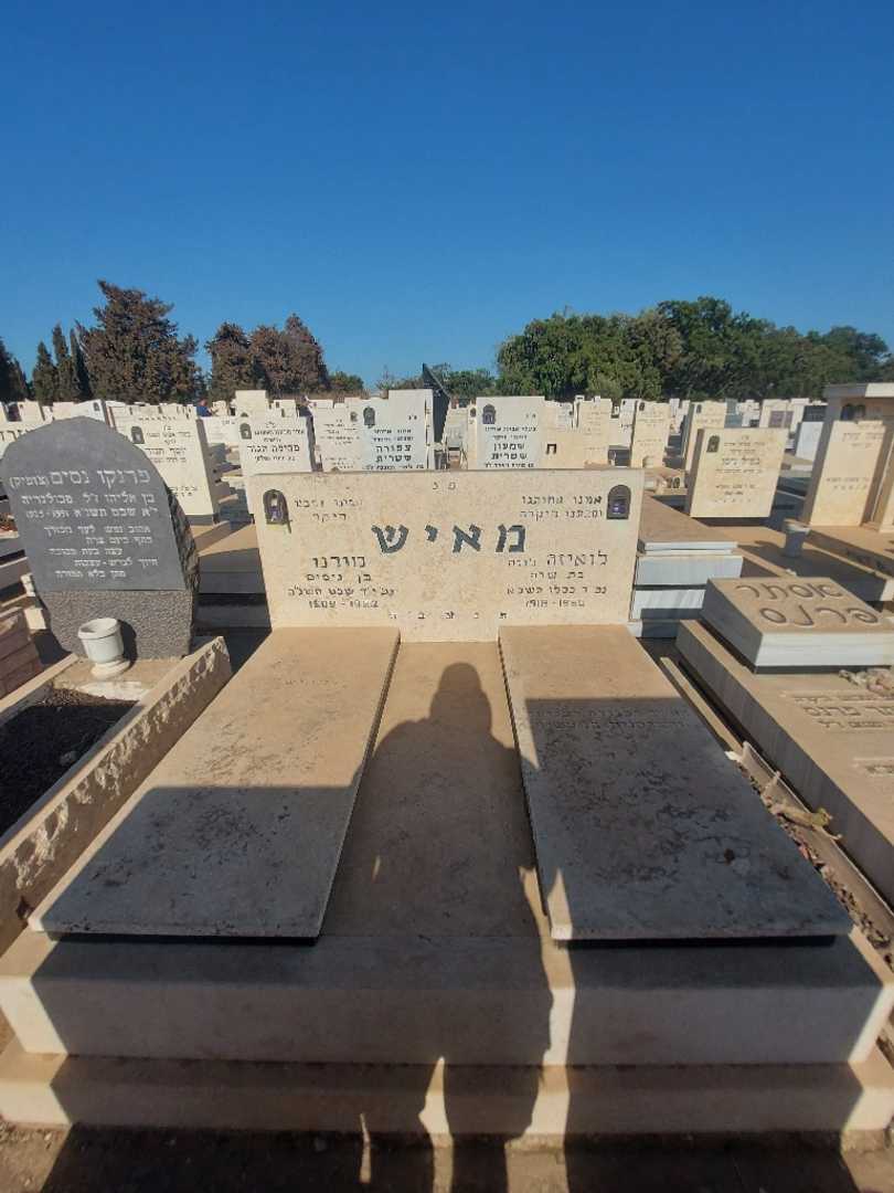 קברו של מורנו מאיש. תמונה 1