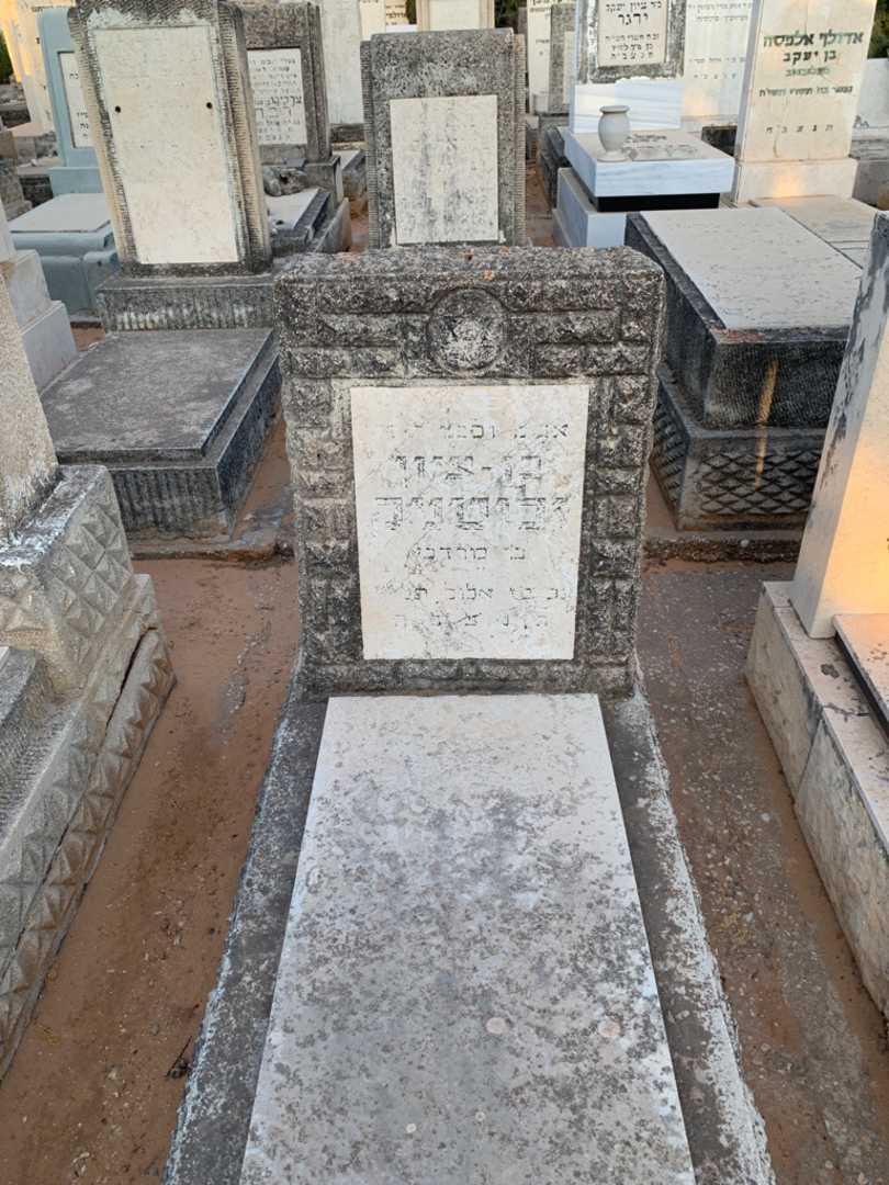 קברו של בן - ציון זלוטניק