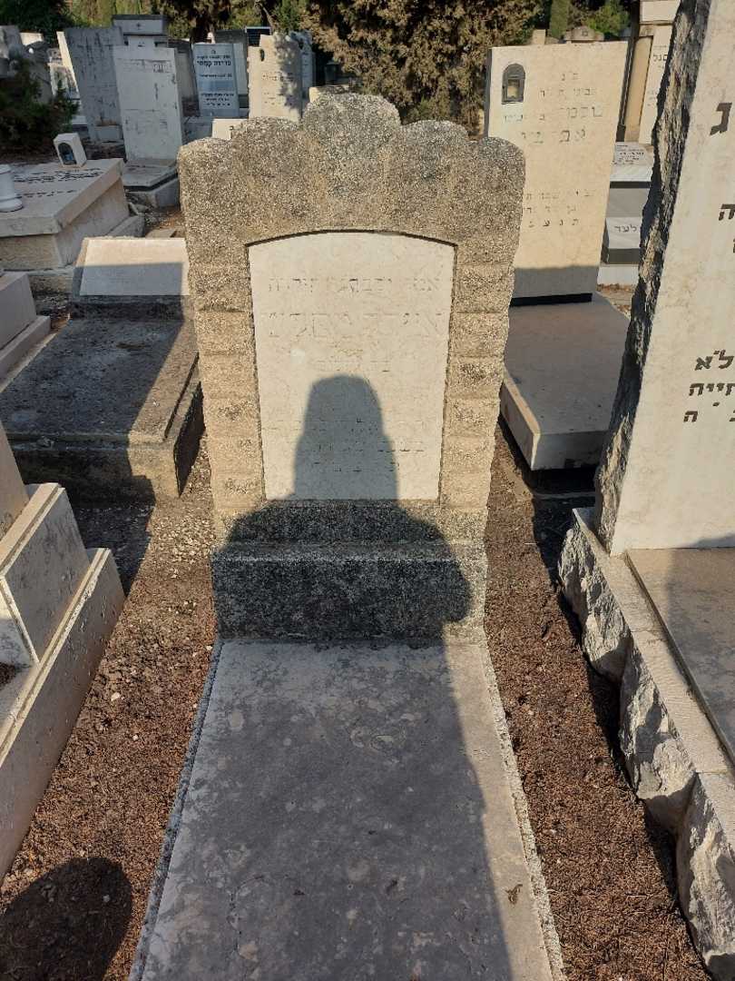 קברו של איירל מסלש