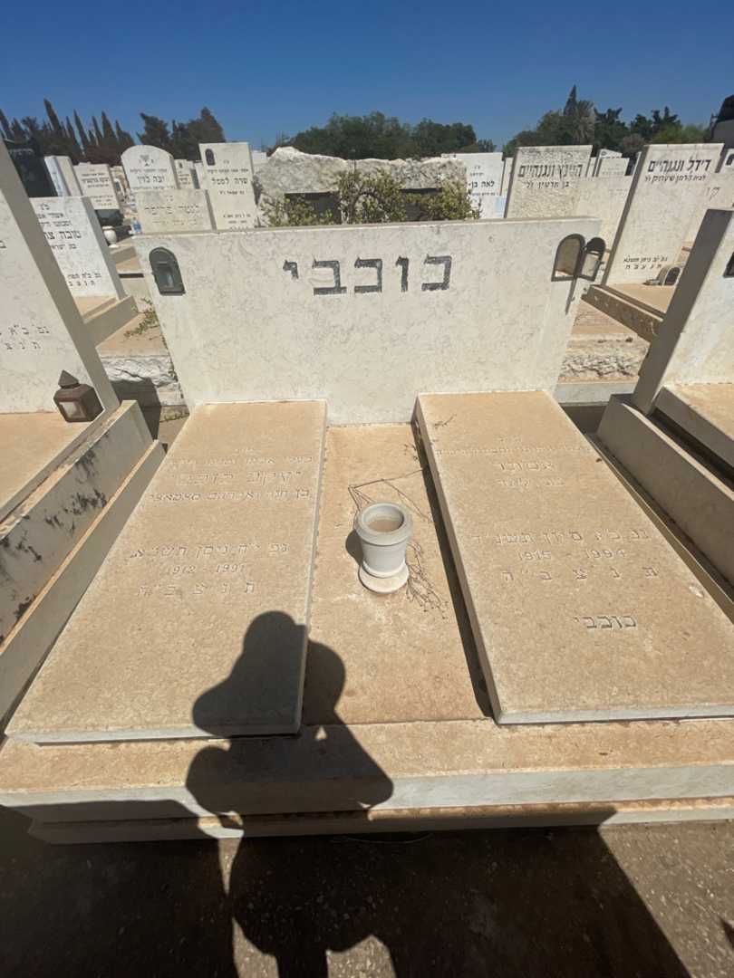 קברו של יעקב כוכבי. תמונה 1