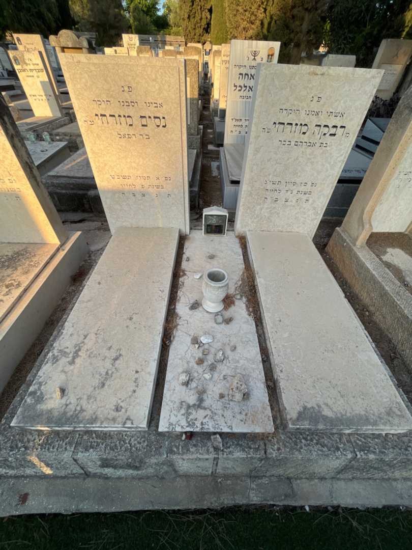 קברו של רבקה מזרחי. תמונה 1
