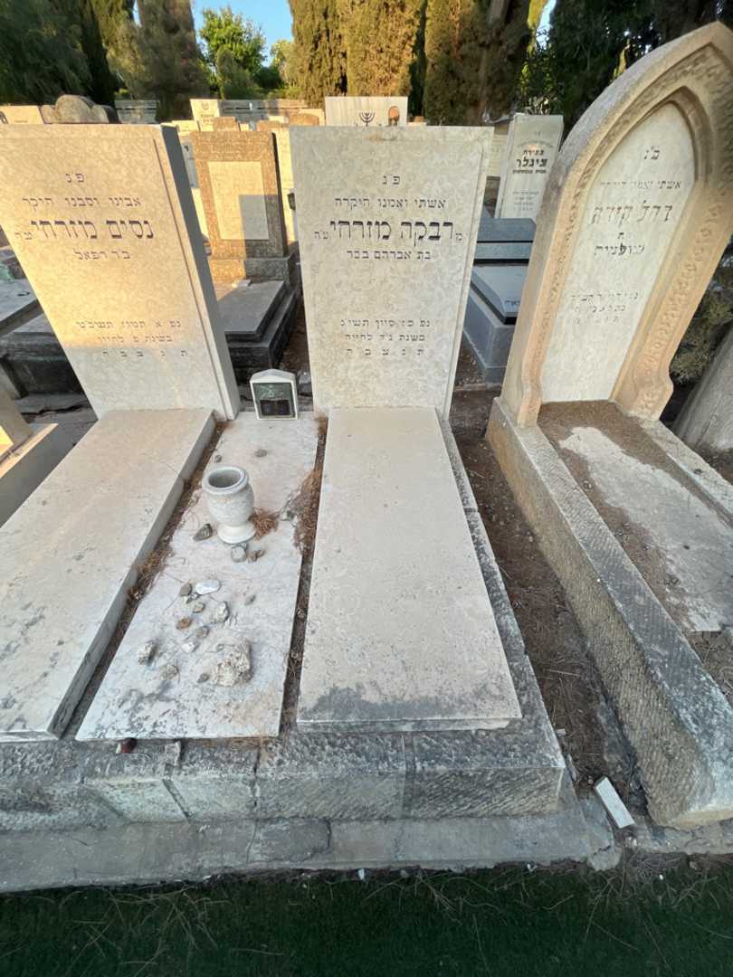 קברו של רבקה מזרחי. תמונה 2
