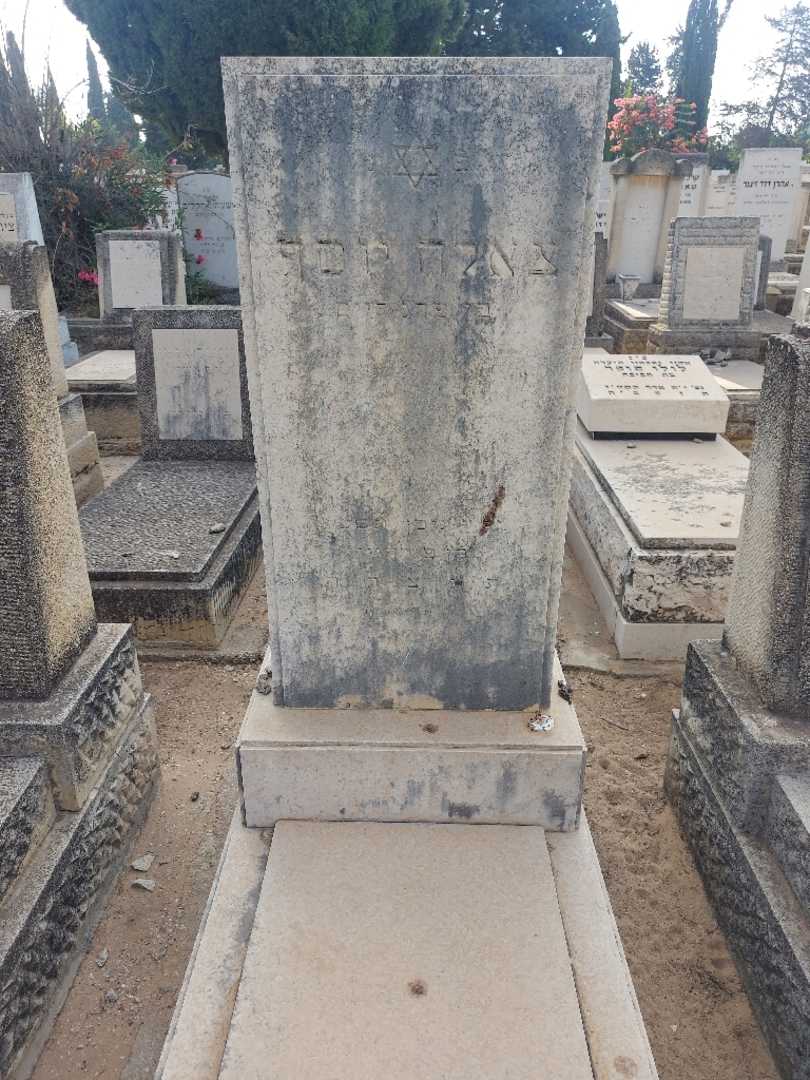 קברו של צאלח יוסף