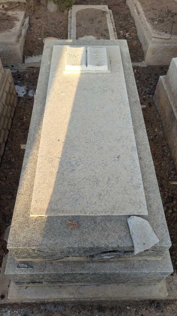 קברו של שלמה בן יאור
