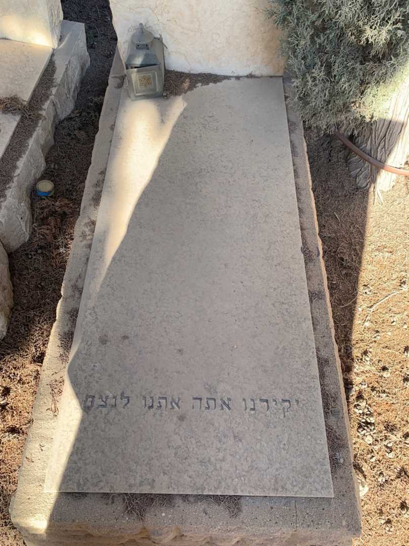 קברו של יעקב בן-שושן. תמונה 2