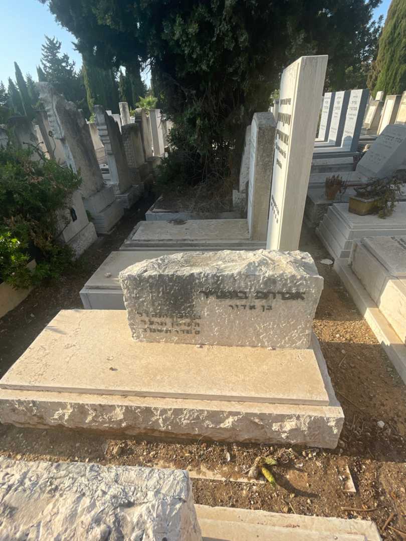 קברו של אברהם בוטניר