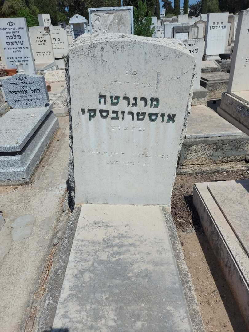 קברו של מרגרטה אוסטרובסקי